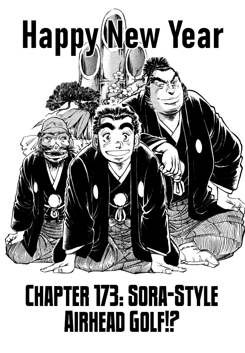 Sora yori Takaku (MIYASHITA Akira) Chapter 173 page 1 - Chapter 173: Sora-Style Airhead Golf!?