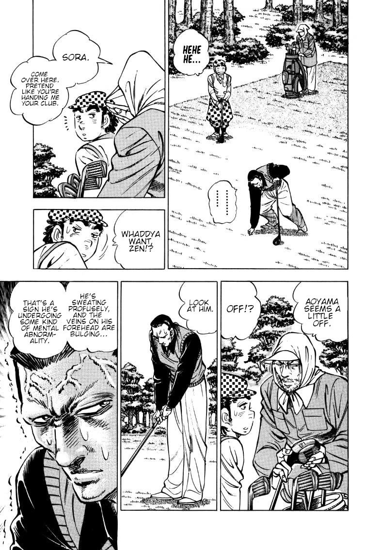Sora yori Takaku (MIYASHITA Akira) Chapter 174 page 3 - Chapter 174: Secret Politics Behind the Brainwashing!