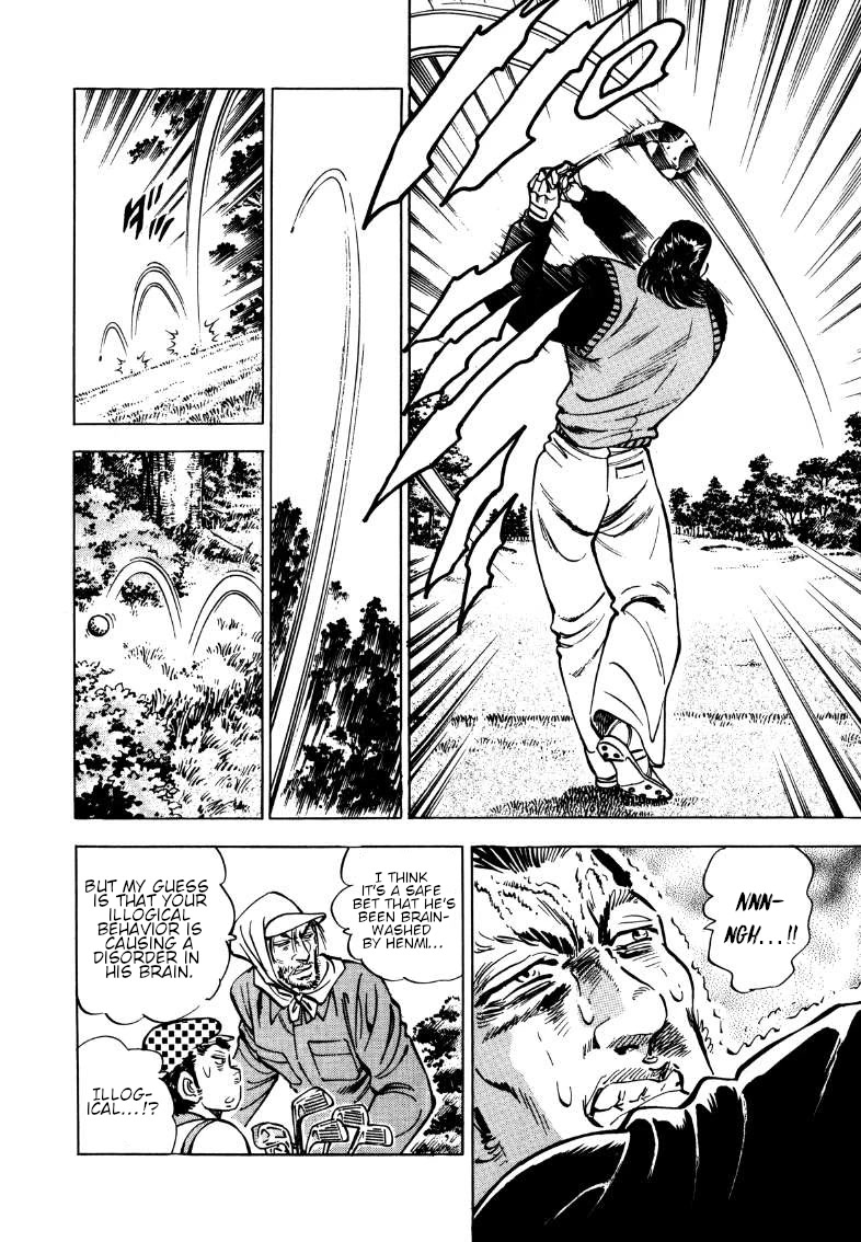 Sora yori Takaku (MIYASHITA Akira) Chapter 174 page 4 - Chapter 174: Secret Politics Behind the Brainwashing!
