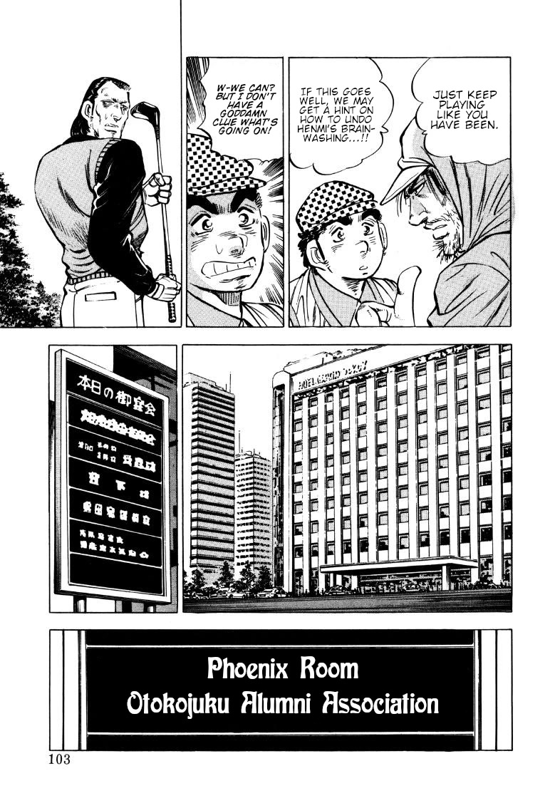 Sora yori Takaku (MIYASHITA Akira) Chapter 174 page 5 - Chapter 174: Secret Politics Behind the Brainwashing!