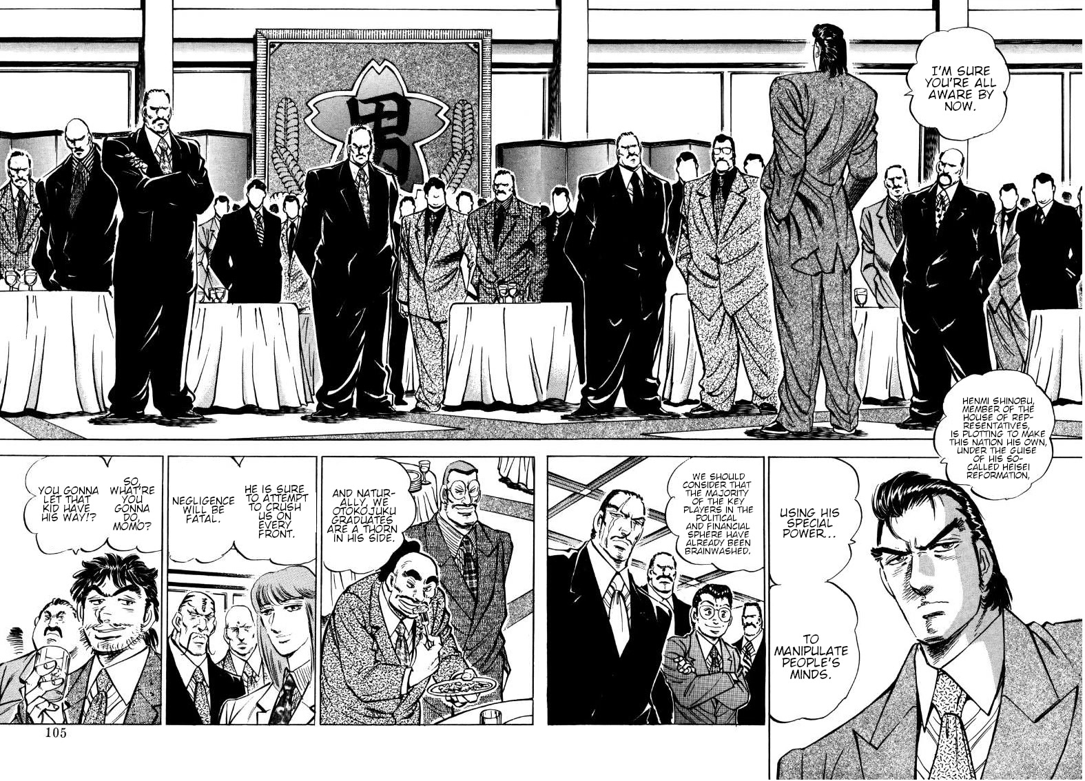 Sora yori Takaku (MIYASHITA Akira) Chapter 174 page 6 - Chapter 174: Secret Politics Behind the Brainwashing!