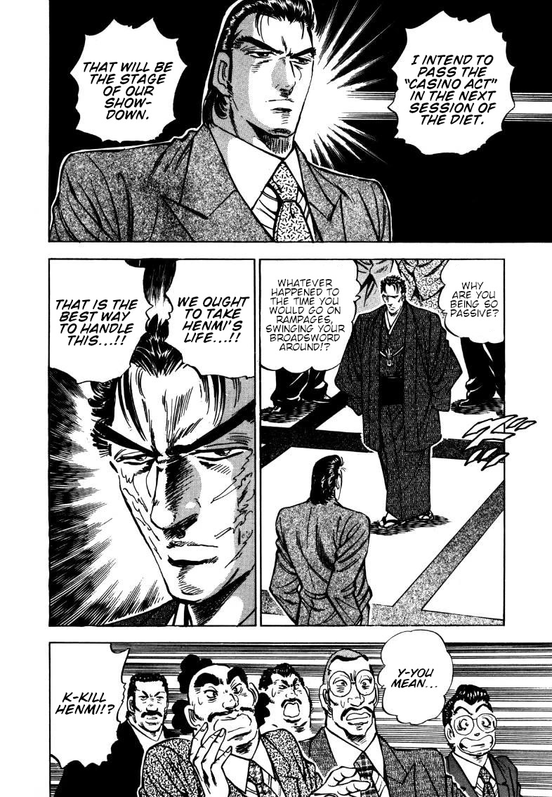 Sora yori Takaku (MIYASHITA Akira) Chapter 174 page 7 - Chapter 174: Secret Politics Behind the Brainwashing!