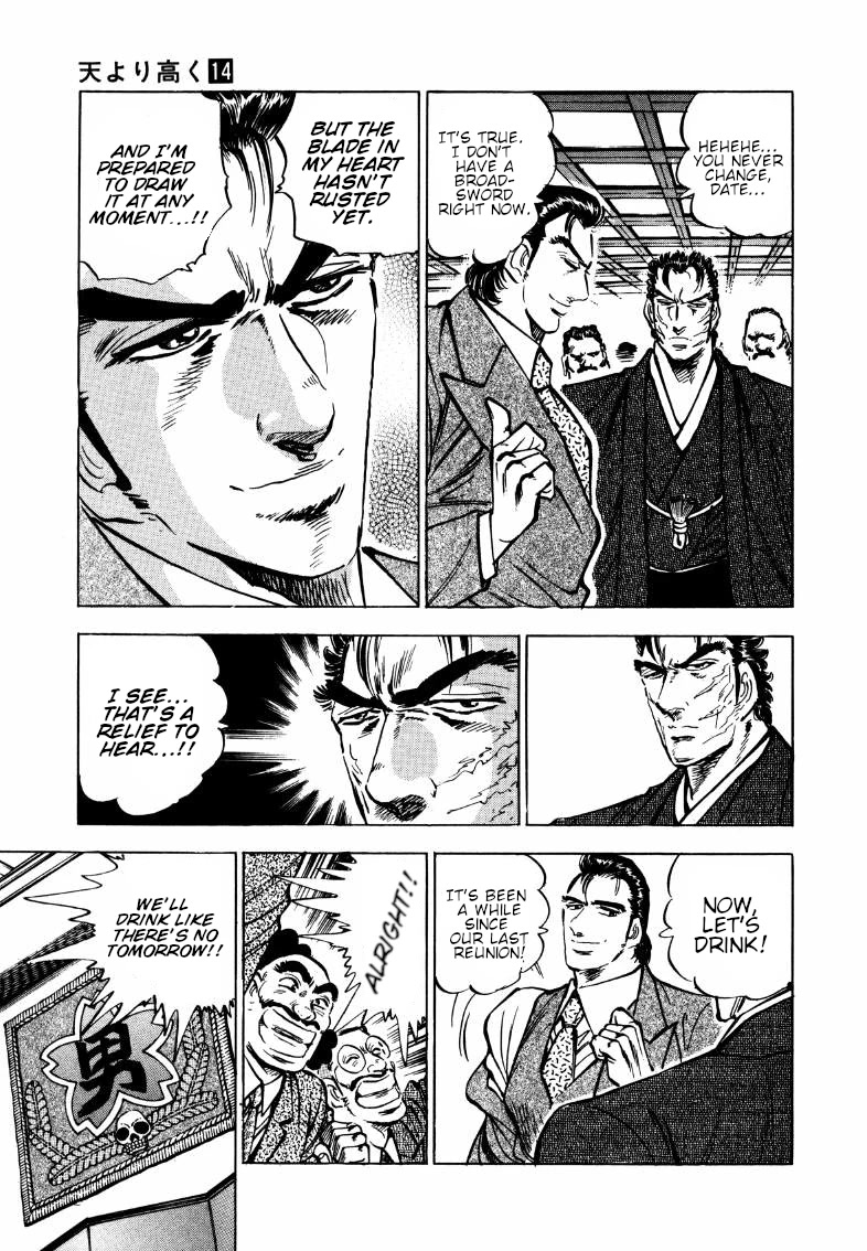Sora yori Takaku (MIYASHITA Akira) Chapter 174 page 8 - Chapter 174: Secret Politics Behind the Brainwashing!