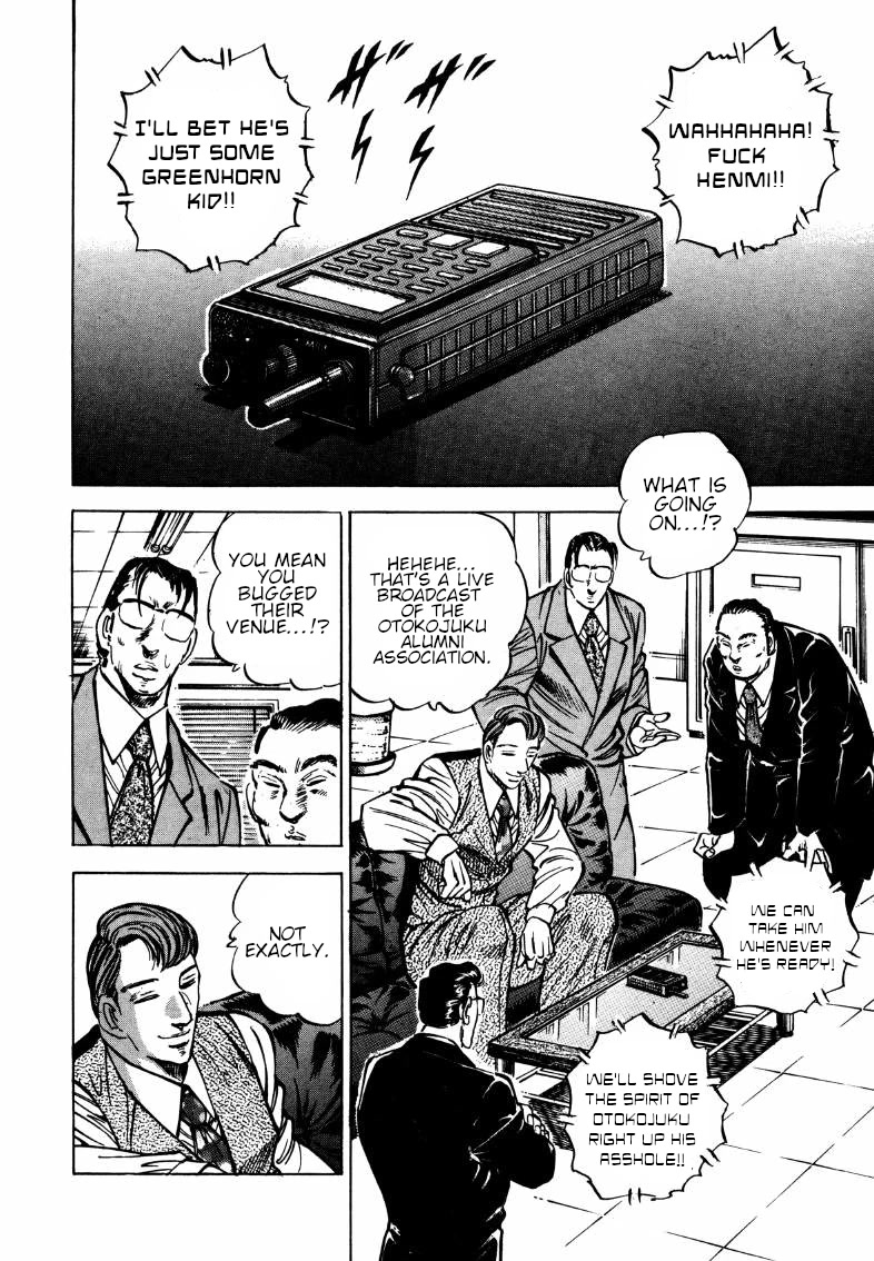 Sora yori Takaku (MIYASHITA Akira) Chapter 174 page 9 - Chapter 174: Secret Politics Behind the Brainwashing!