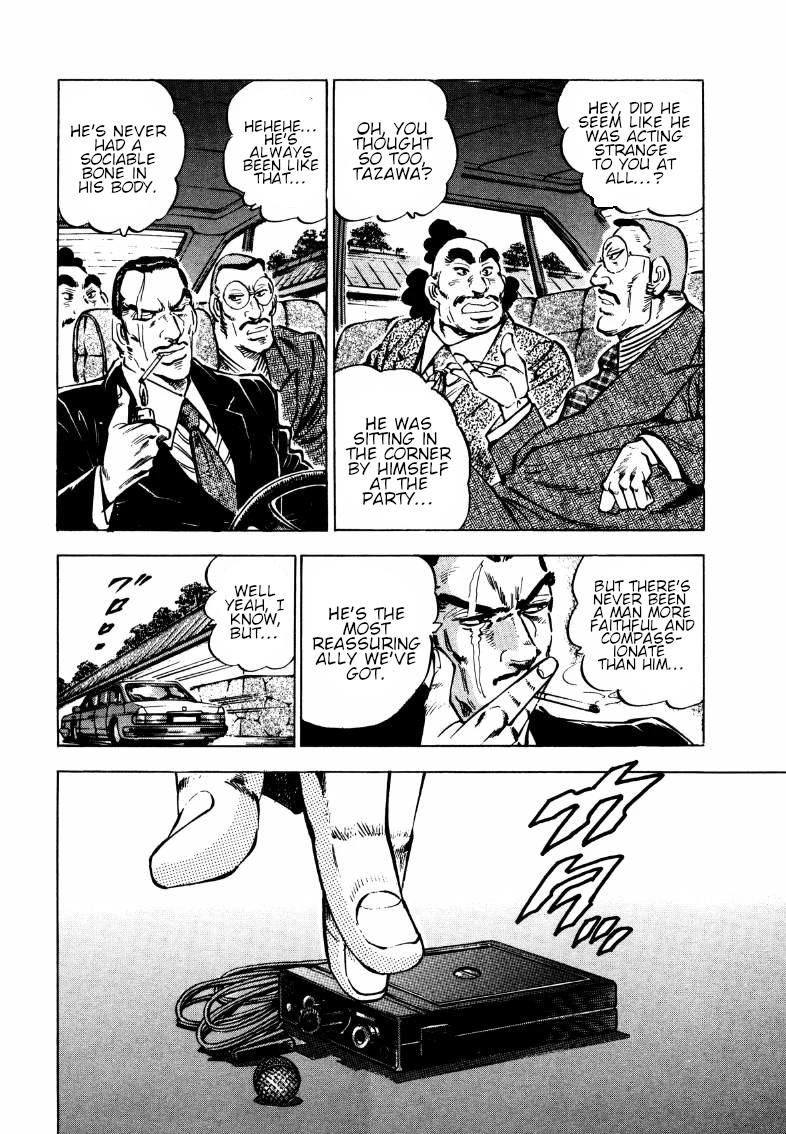 Sora yori Takaku (MIYASHITA Akira) Chapter 175 page 6 - Chapter 175: Zen's Super-Questionable Identity!