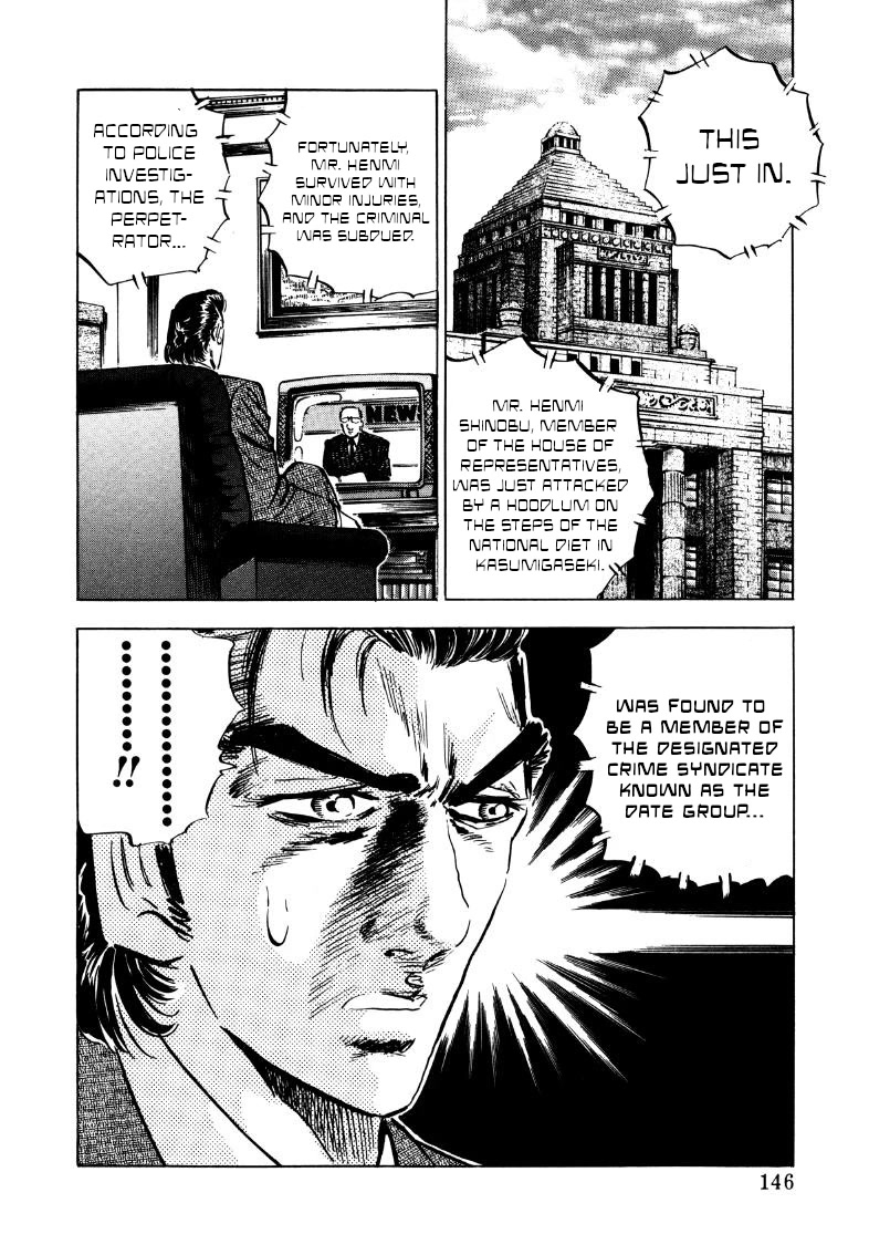 Sora yori Takaku (MIYASHITA Akira) Chapter 176 page 15 - Chapter 176: The Dagger Set by the Demon Henmi...!!