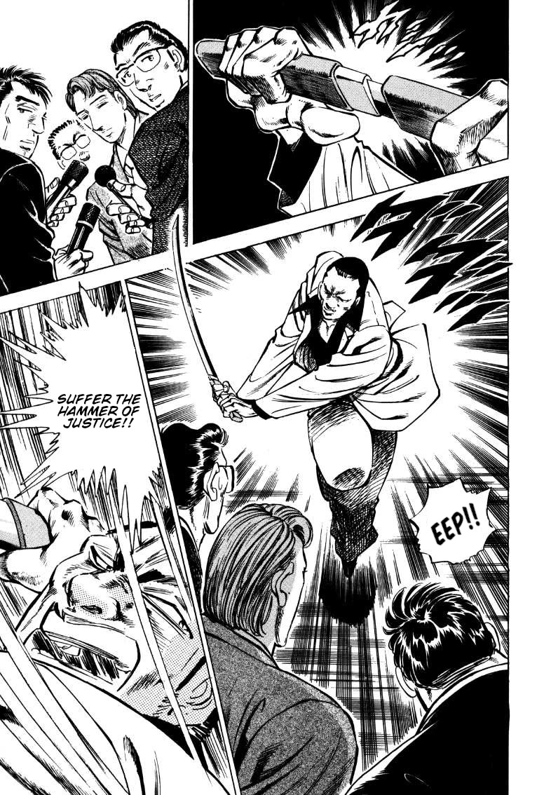 Sora yori Takaku (MIYASHITA Akira) Chapter 176 page 8 - Chapter 176: The Dagger Set by the Demon Henmi...!!