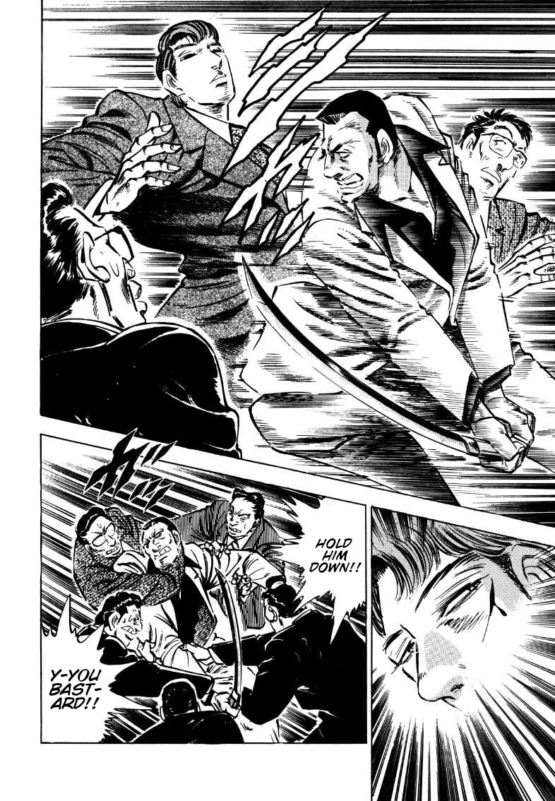 Sora yori Takaku (MIYASHITA Akira) Chapter 176 page 9 - Chapter 176: The Dagger Set by the Demon Henmi...!!