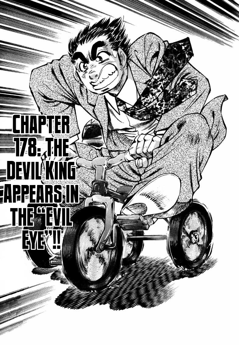 Sora yori Takaku (MIYASHITA Akira) Chapter 178 page 1 - Chapter 178: The Devil King Appears in the "Evil Eye"!!