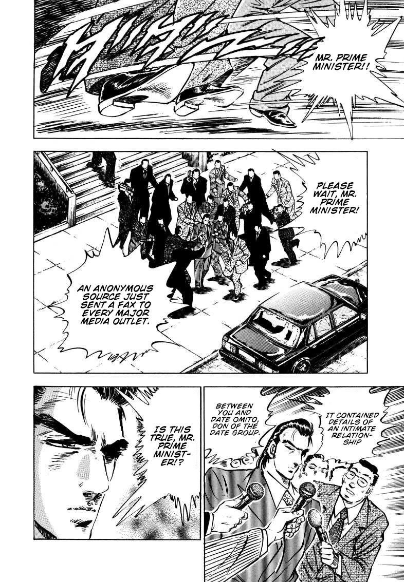 Sora yori Takaku (MIYASHITA Akira) Chapter 178 page 12 - Chapter 178: The Devil King Appears in the "Evil Eye"!!