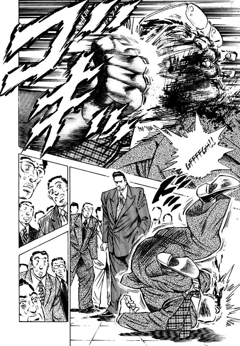 Sora yori Takaku (MIYASHITA Akira) Chapter 178 page 14 - Chapter 178: The Devil King Appears in the "Evil Eye"!!