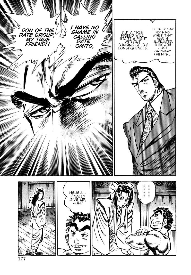 Sora yori Takaku (MIYASHITA Akira) Chapter 178 page 15 - Chapter 178: The Devil King Appears in the "Evil Eye"!!