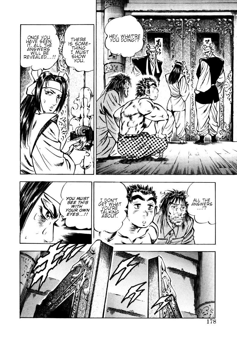 Sora yori Takaku (MIYASHITA Akira) Chapter 178 page 16 - Chapter 178: The Devil King Appears in the "Evil Eye"!!