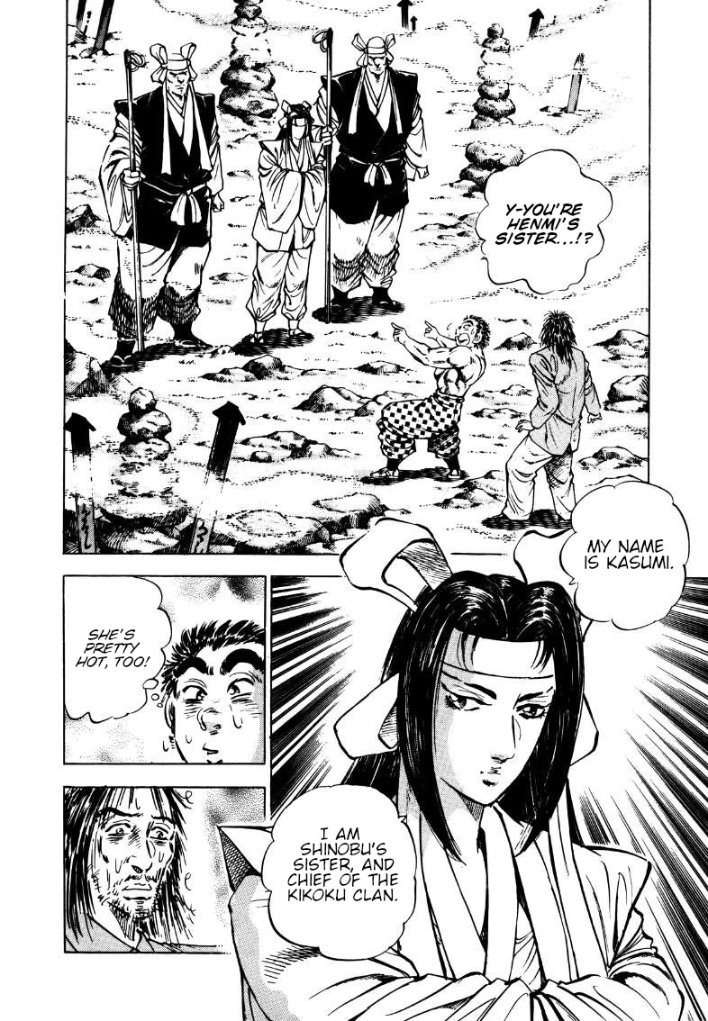 Sora yori Takaku (MIYASHITA Akira) Chapter 178 page 2 - Chapter 178: The Devil King Appears in the "Evil Eye"!!