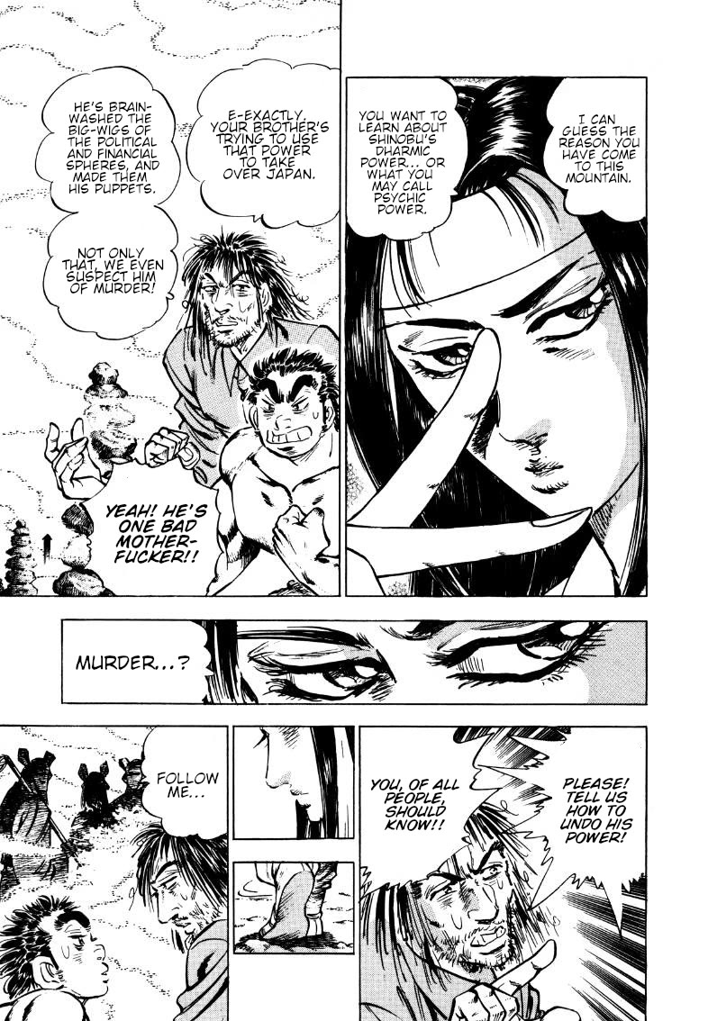 Sora yori Takaku (MIYASHITA Akira) Chapter 178 page 3 - Chapter 178: The Devil King Appears in the "Evil Eye"!!