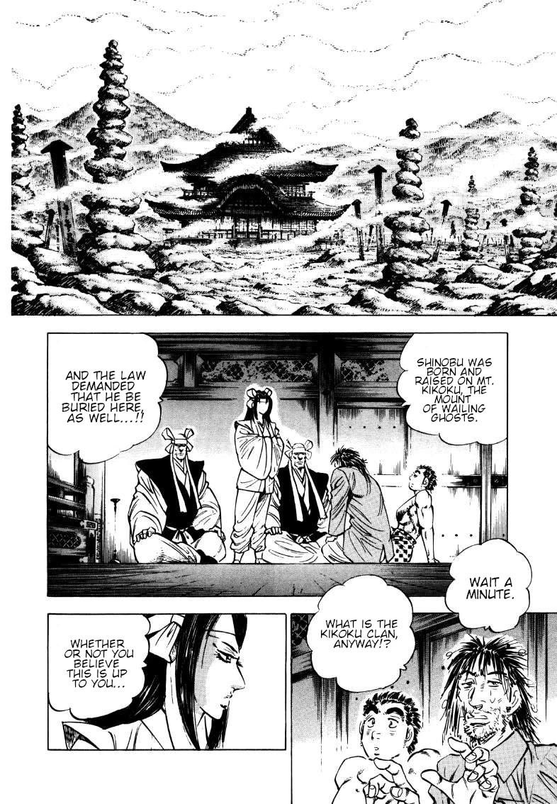 Sora yori Takaku (MIYASHITA Akira) Chapter 178 page 4 - Chapter 178: The Devil King Appears in the "Evil Eye"!!
