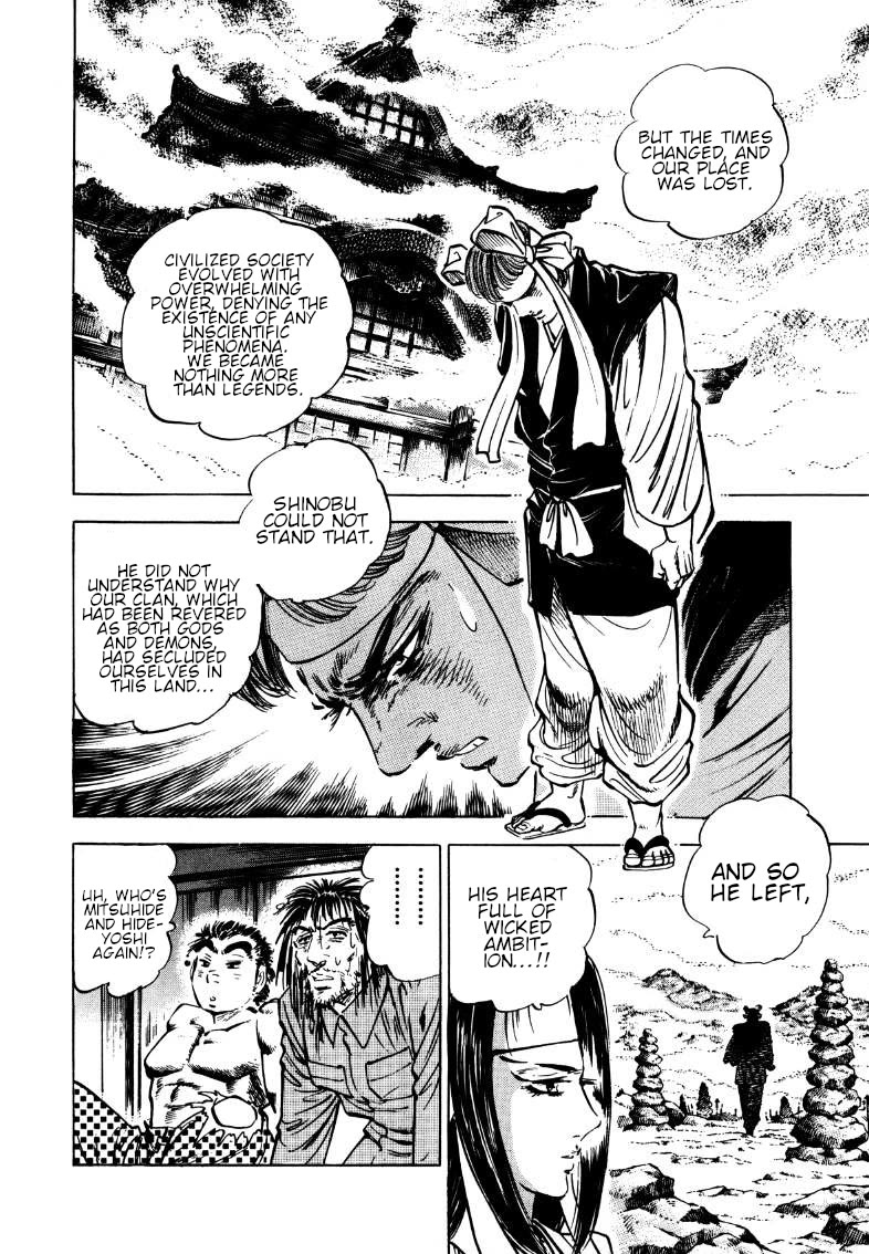 Sora yori Takaku (MIYASHITA Akira) Chapter 178 page 6 - Chapter 178: The Devil King Appears in the "Evil Eye"!!