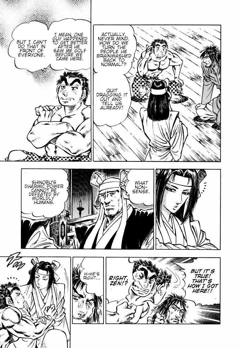 Sora yori Takaku (MIYASHITA Akira) Chapter 178 page 7 - Chapter 178: The Devil King Appears in the "Evil Eye"!!