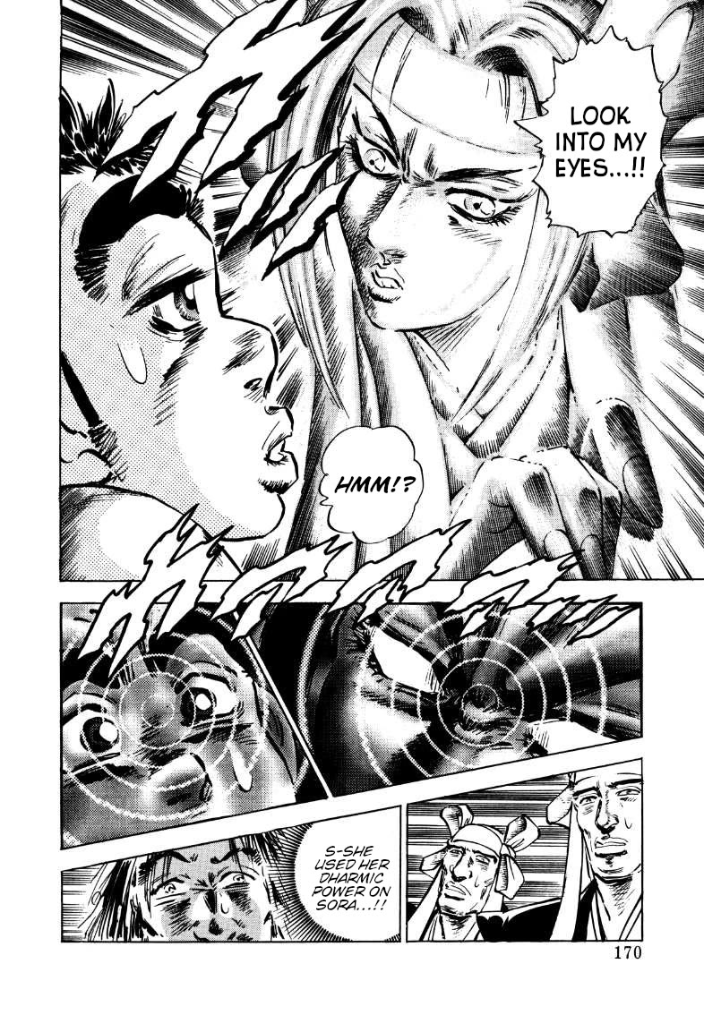 Sora yori Takaku (MIYASHITA Akira) Chapter 178 page 8 - Chapter 178: The Devil King Appears in the "Evil Eye"!!
