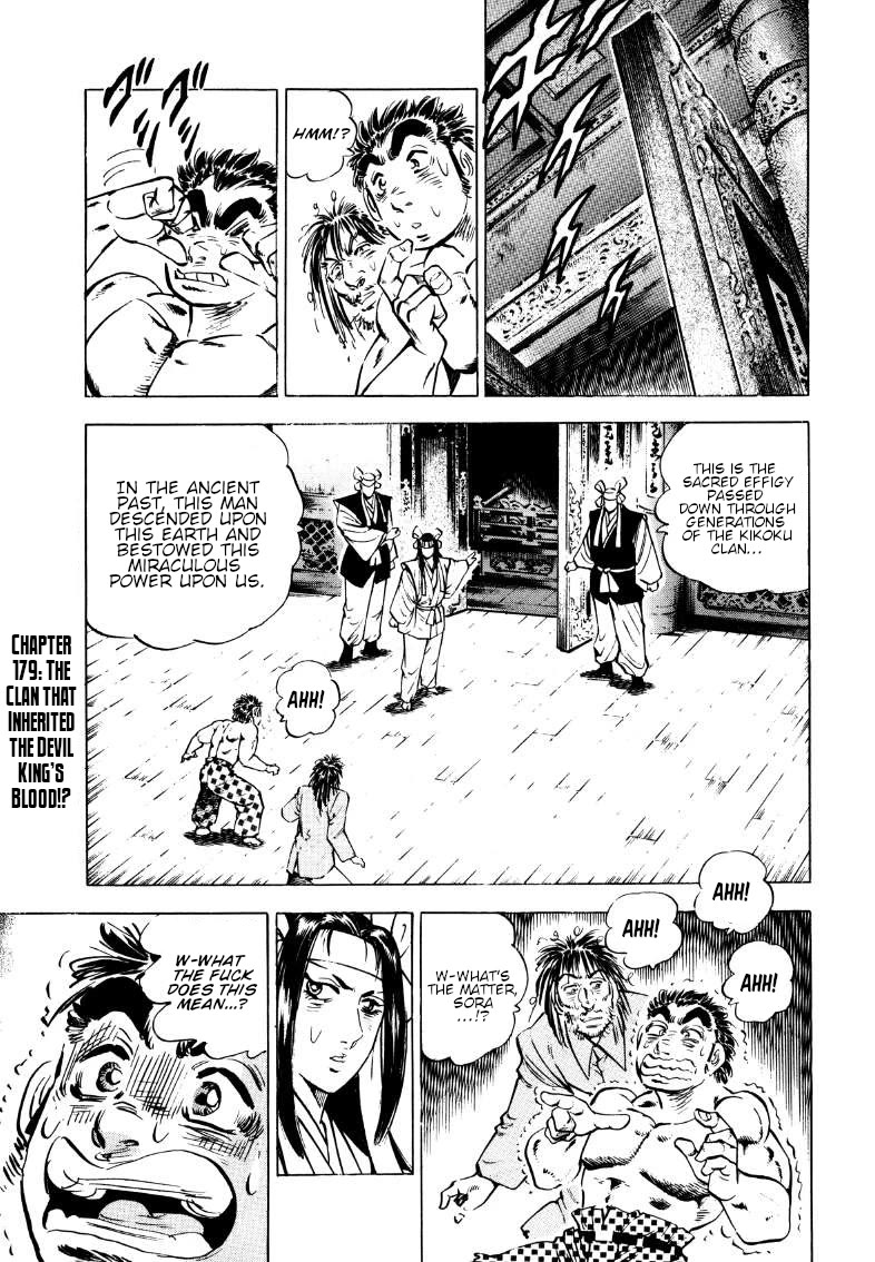 Sora yori Takaku (MIYASHITA Akira) Chapter 179 page 1 - Chapter 179: The Clan That Inherited the Devil King's Blood!?