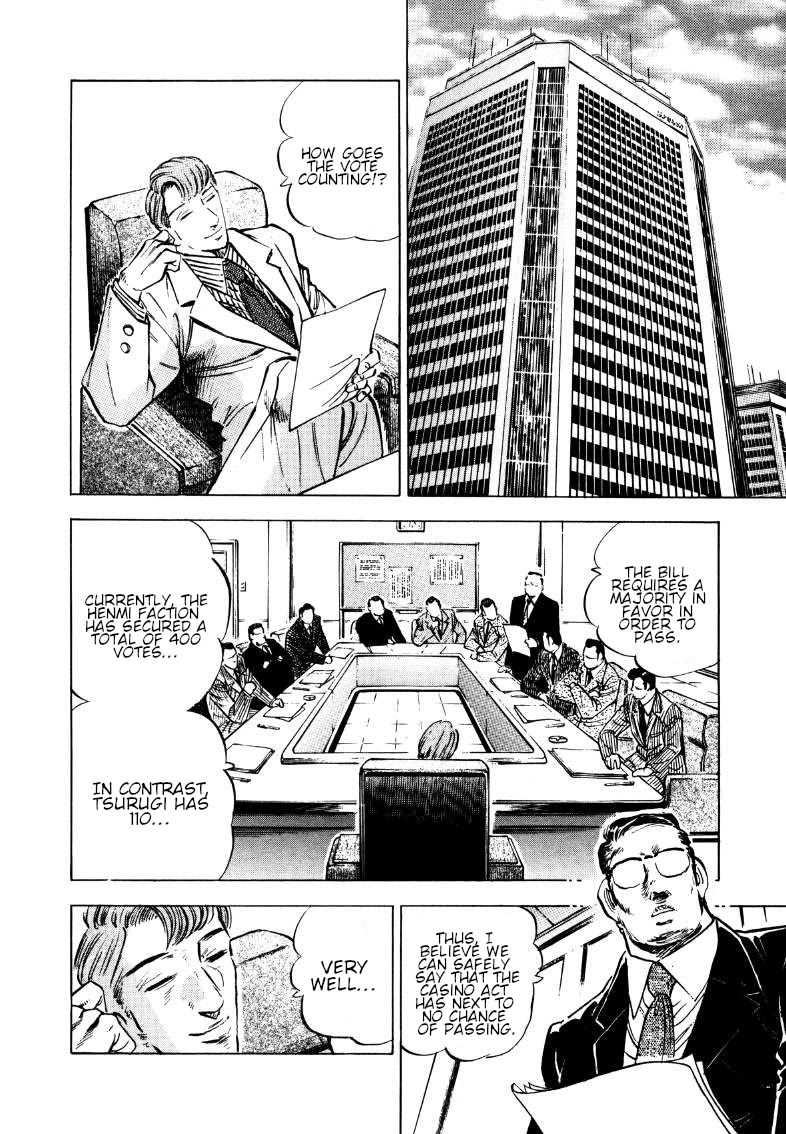 Sora yori Takaku (MIYASHITA Akira) Chapter 179 page 11 - Chapter 179: The Clan That Inherited the Devil King's Blood!?