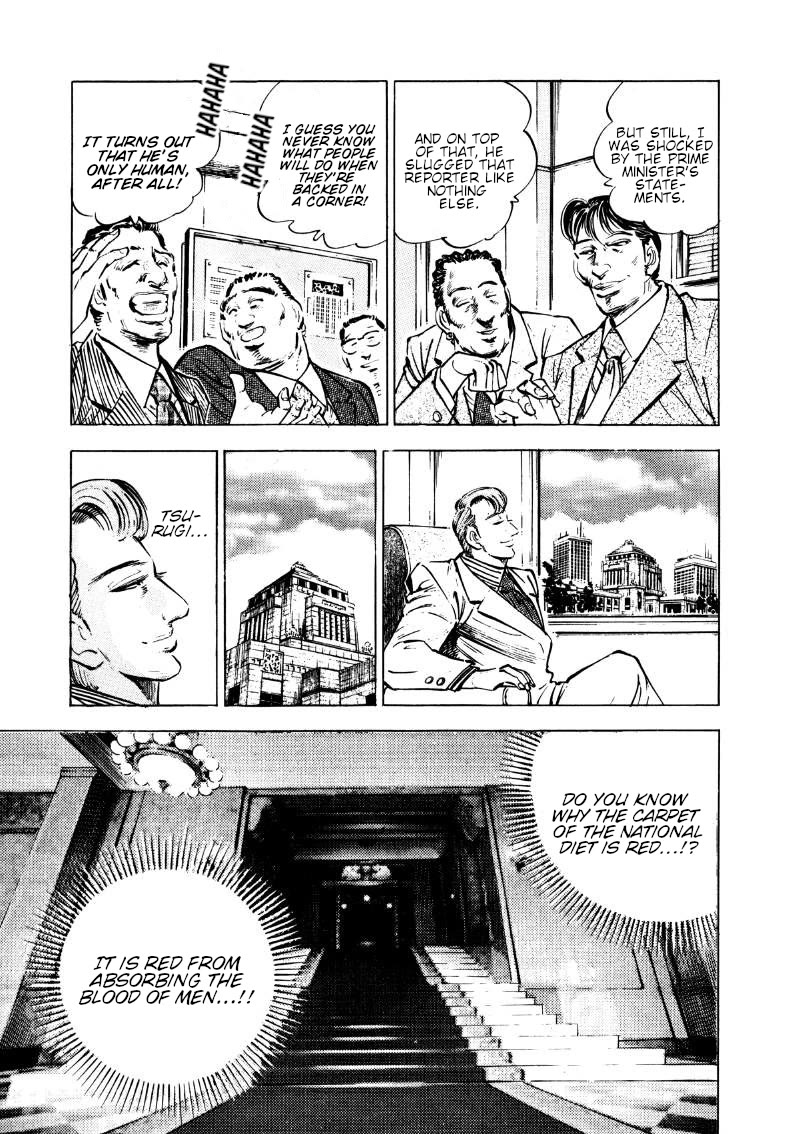Sora yori Takaku (MIYASHITA Akira) Chapter 179 page 12 - Chapter 179: The Clan That Inherited the Devil King's Blood!?