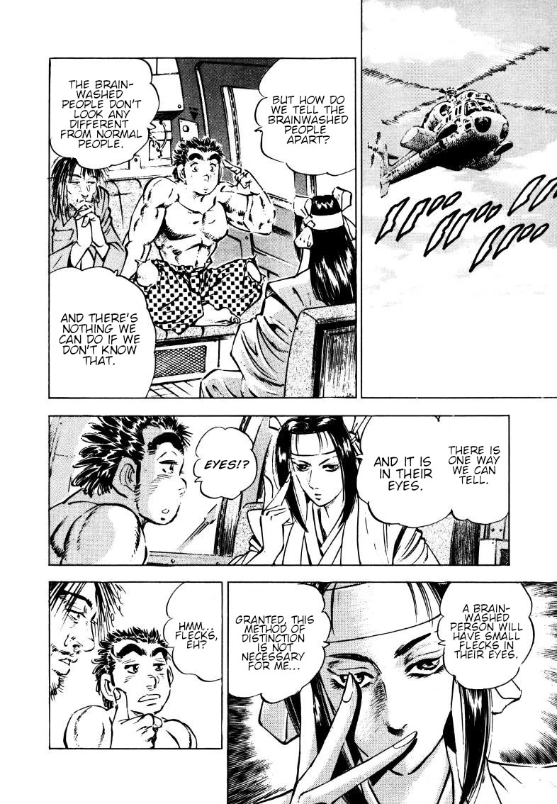 Sora yori Takaku (MIYASHITA Akira) Chapter 179 page 13 - Chapter 179: The Clan That Inherited the Devil King's Blood!?