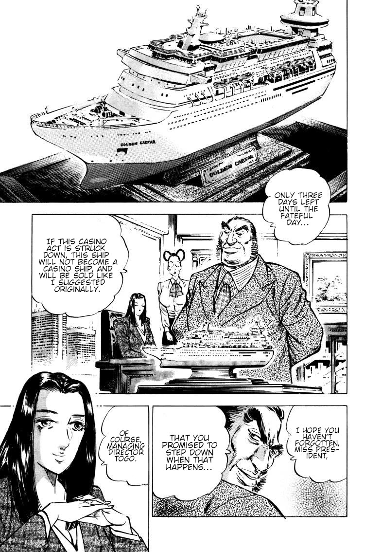 Sora yori Takaku (MIYASHITA Akira) Chapter 179 page 14 - Chapter 179: The Clan That Inherited the Devil King's Blood!?