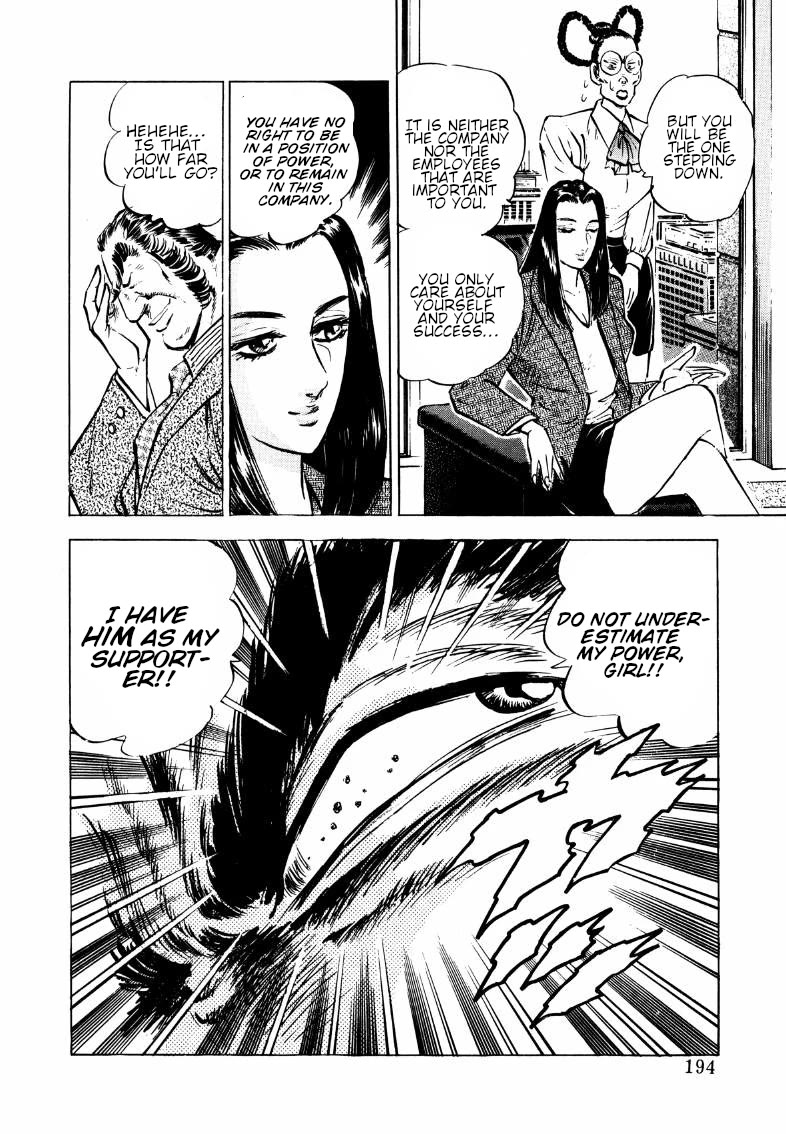 Sora yori Takaku (MIYASHITA Akira) Chapter 179 page 15 - Chapter 179: The Clan That Inherited the Devil King's Blood!?