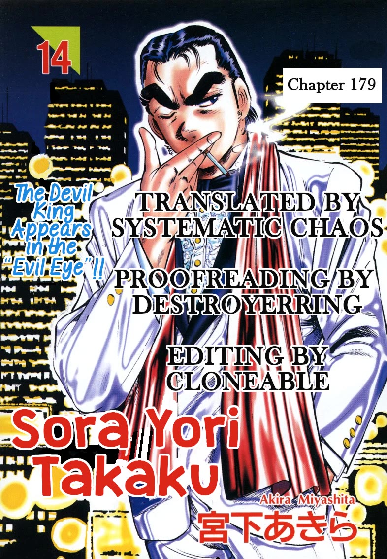 Sora yori Takaku (MIYASHITA Akira) Chapter 179 page 16 - Chapter 179: The Clan That Inherited the Devil King's Blood!?