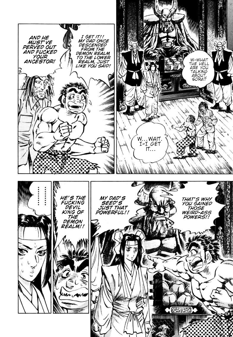 Sora yori Takaku (MIYASHITA Akira) Chapter 179 page 3 - Chapter 179: The Clan That Inherited the Devil King's Blood!?