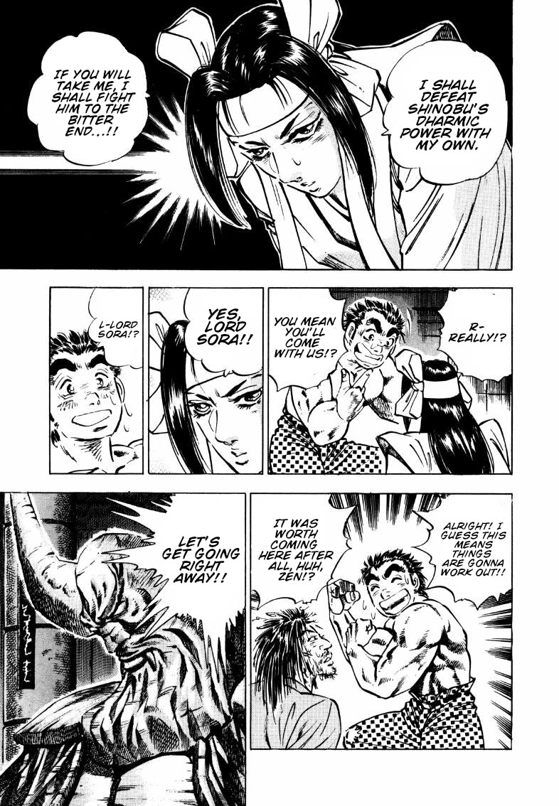 Sora yori Takaku (MIYASHITA Akira) Chapter 179 page 6 - Chapter 179: The Clan That Inherited the Devil King's Blood!?