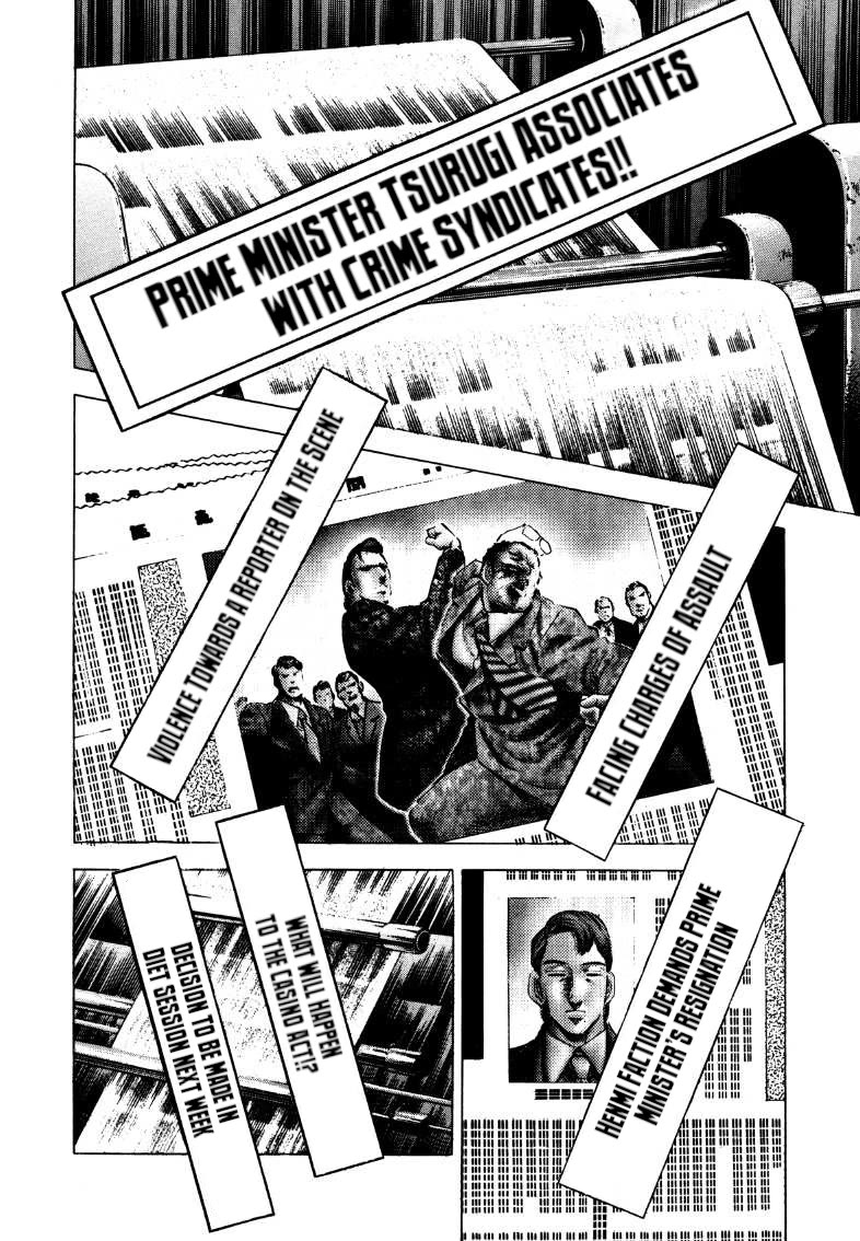 Sora yori Takaku (MIYASHITA Akira) Chapter 179 page 7 - Chapter 179: The Clan That Inherited the Devil King's Blood!?