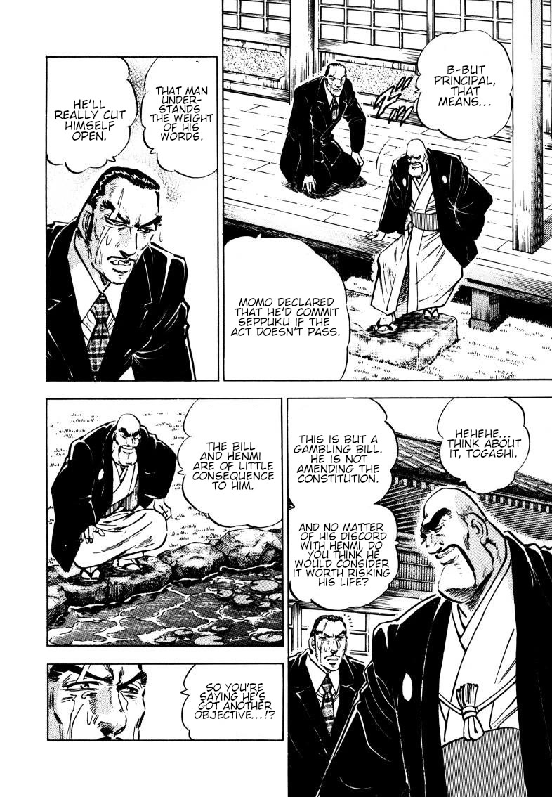 Sora yori Takaku (MIYASHITA Akira) Chapter 179 page 9 - Chapter 179: The Clan That Inherited the Devil King's Blood!?