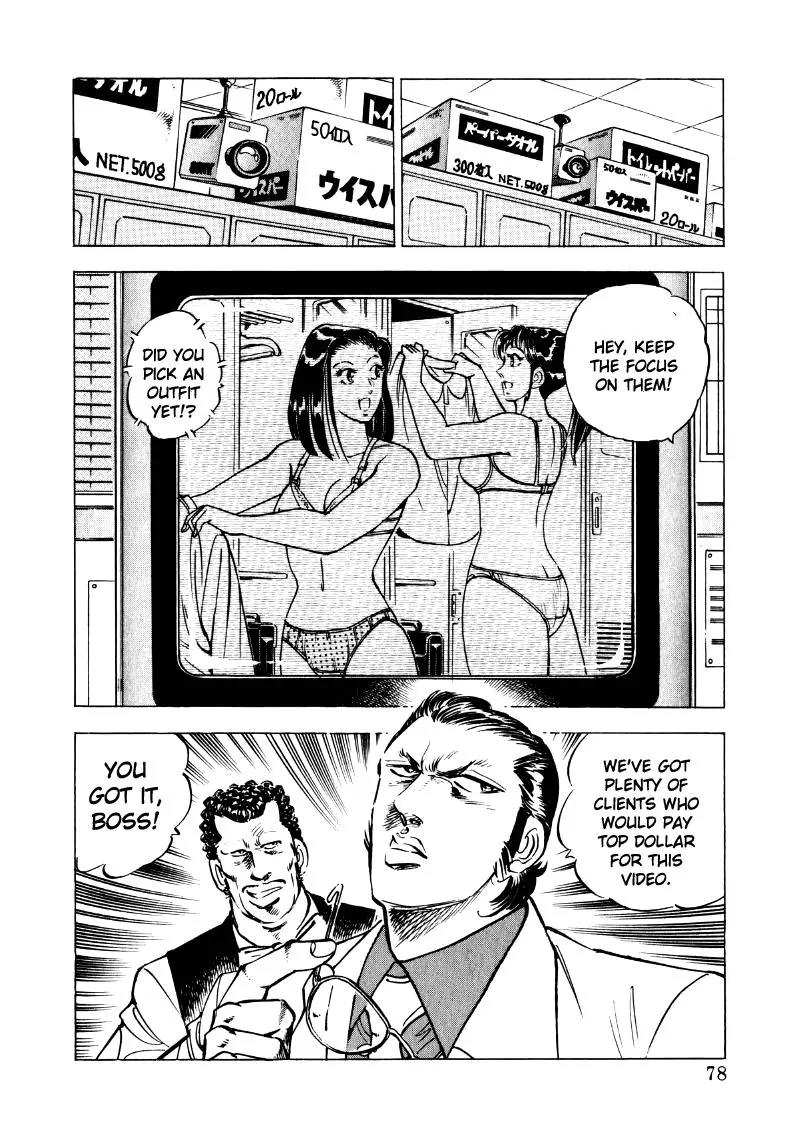Sora yori Takaku (MIYASHITA Akira) Chapter 18 page 12 - Chapter 18: Sora's Risky Educational Guidance!!