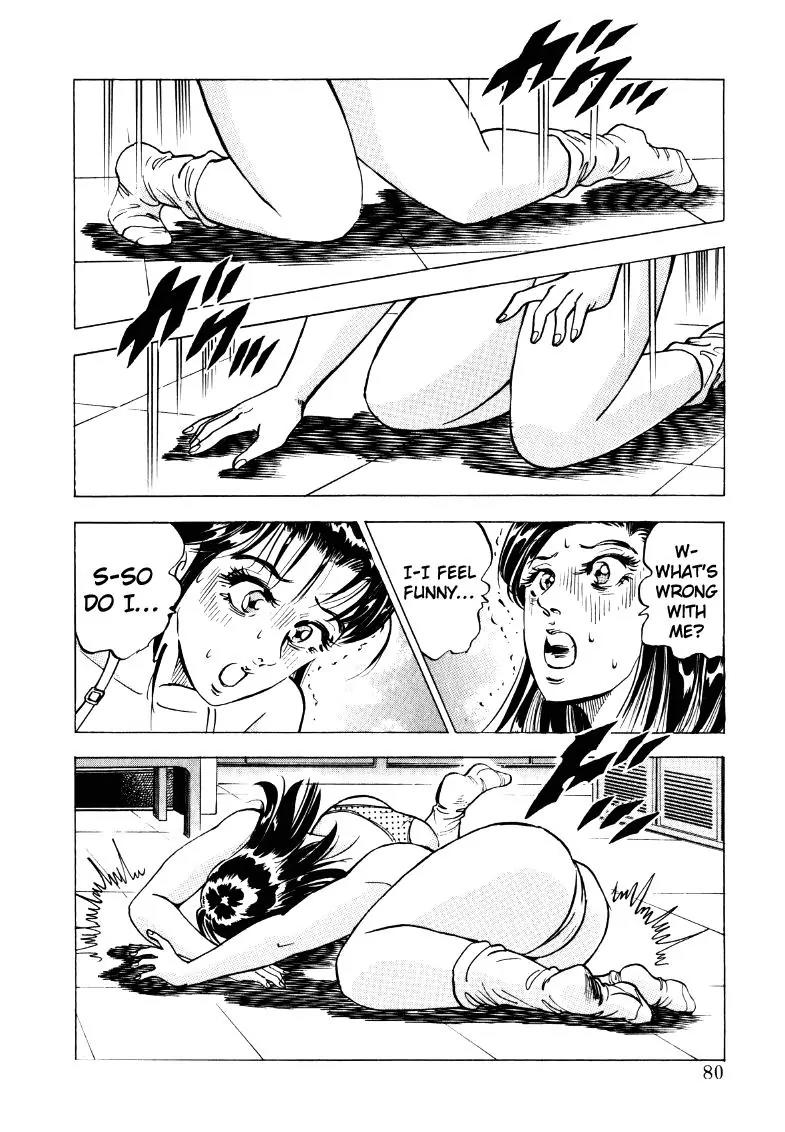 Sora yori Takaku (MIYASHITA Akira) Chapter 18 page 14 - Chapter 18: Sora's Risky Educational Guidance!!