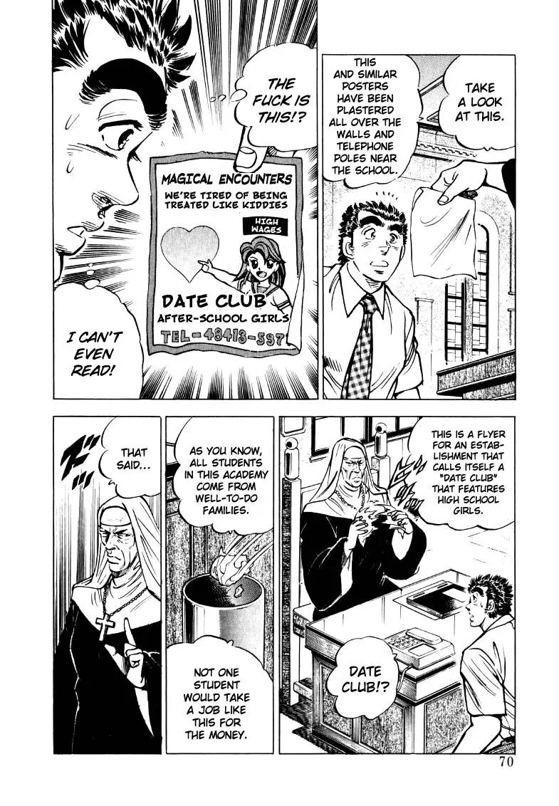 Sora yori Takaku (MIYASHITA Akira) Chapter 18 page 4 - Chapter 18: Sora's Risky Educational Guidance!!