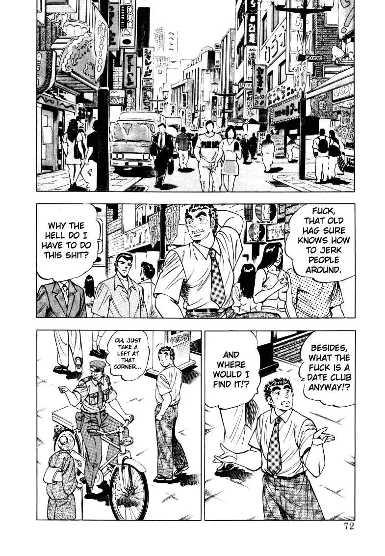 Sora yori Takaku (MIYASHITA Akira) Chapter 18 page 6 - Chapter 18: Sora's Risky Educational Guidance!!