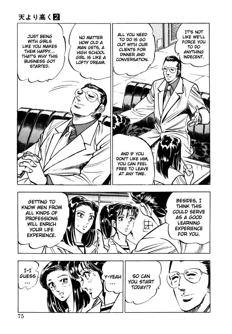 Sora yori Takaku (MIYASHITA Akira) Chapter 18 page 9 - Chapter 18: Sora's Risky Educational Guidance!!