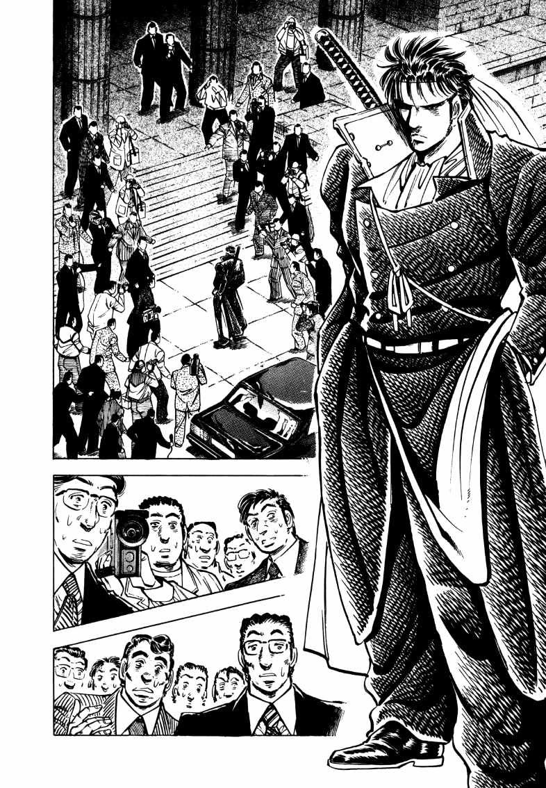 Sora yori Takaku (MIYASHITA Akira) Chapter 180 page 3 - Chapter 180: An Earnest Battle in the Diet Wearing a School Jacket!!
