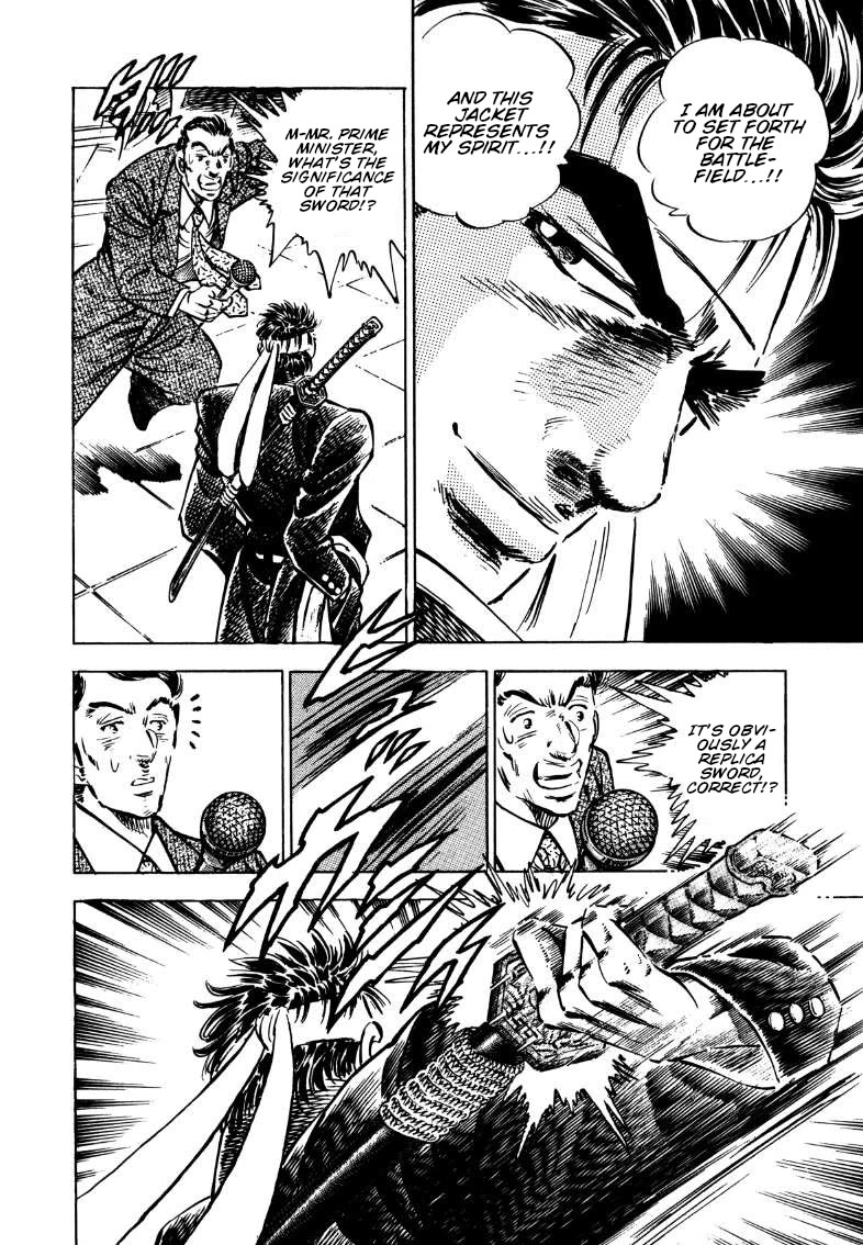 Sora yori Takaku (MIYASHITA Akira) Chapter 180 page 5 - Chapter 180: An Earnest Battle in the Diet Wearing a School Jacket!!