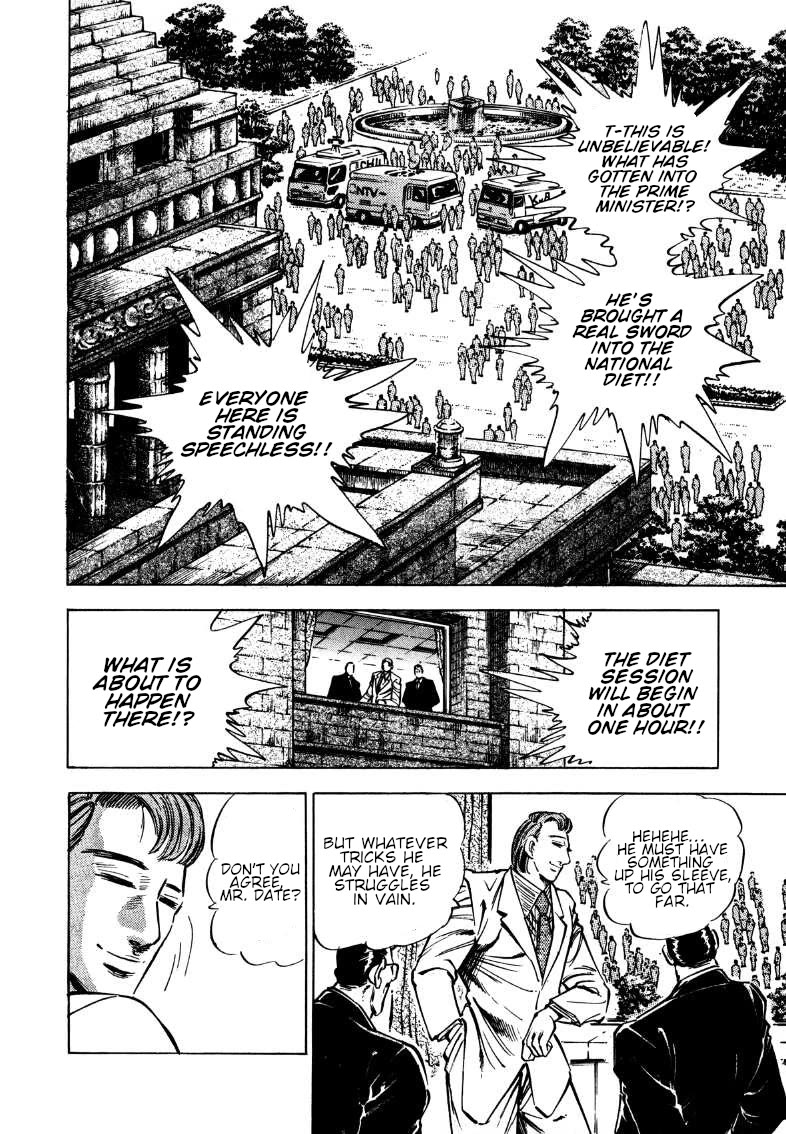 Sora yori Takaku (MIYASHITA Akira) Chapter 180 page 7 - Chapter 180: An Earnest Battle in the Diet Wearing a School Jacket!!
