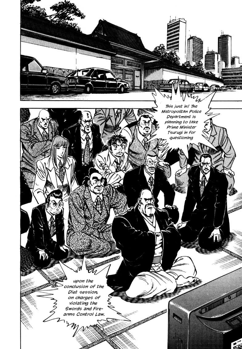 Sora yori Takaku (MIYASHITA Akira) Chapter 180 page 9 - Chapter 180: An Earnest Battle in the Diet Wearing a School Jacket!!
