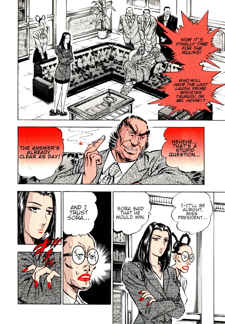 Sora yori Takaku (MIYASHITA Akira) Chapter 181 page 7 - Chapter 181: The Light and Darkness of the "Casino Act" Ruling!!