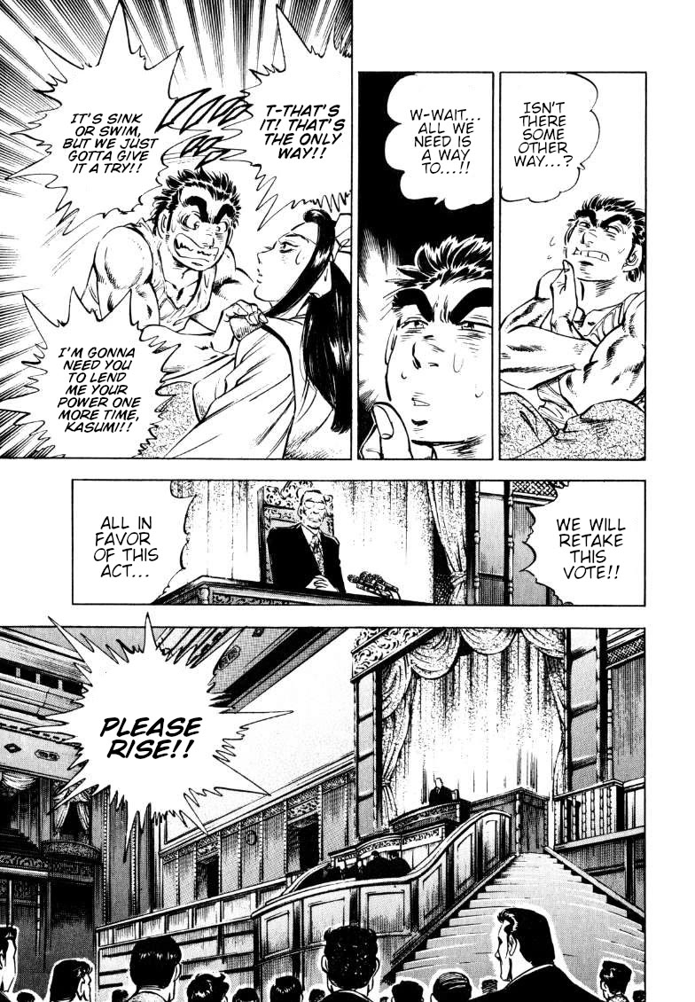 Sora yori Takaku (MIYASHITA Akira) Chapter 182 page 6 - Chapter 182: Momo Commits Seppuku!? Resonate, Sora!!