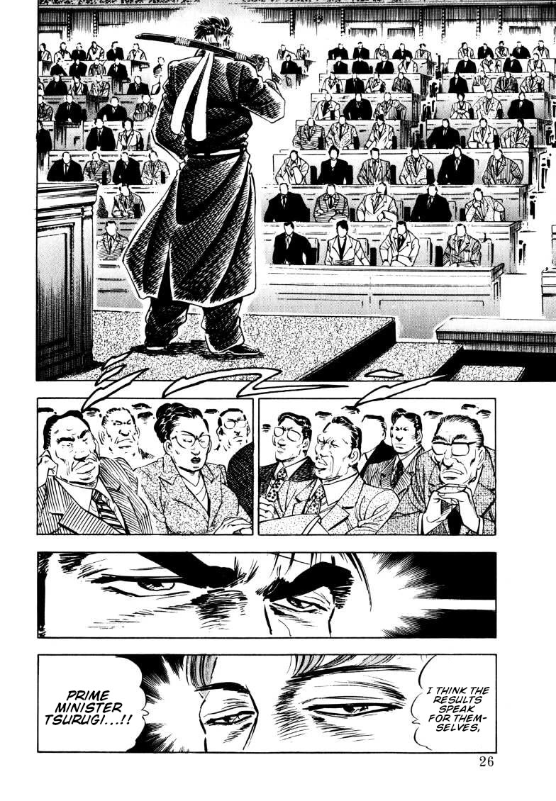 Sora yori Takaku (MIYASHITA Akira) Chapter 182 page 7 - Chapter 182: Momo Commits Seppuku!? Resonate, Sora!!