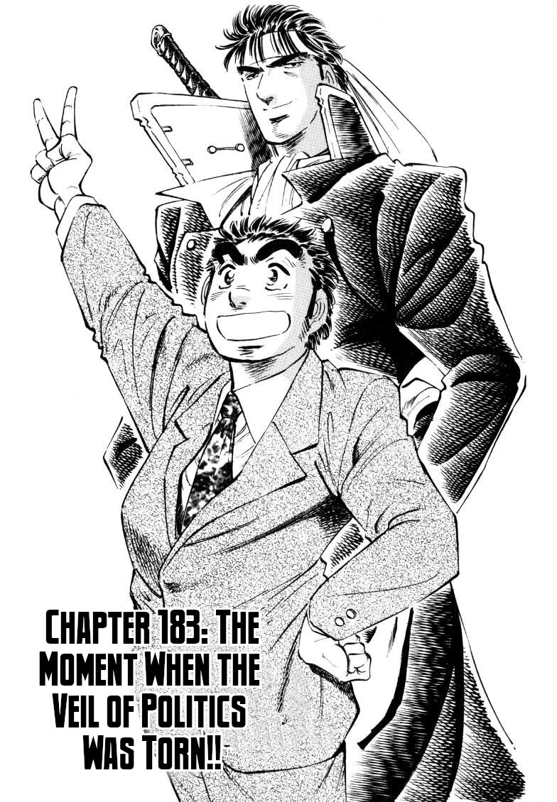 Sora yori Takaku (MIYASHITA Akira) Chapter 183 page 1 - Chapter 183: The Moment When the Veil of Politics Was Torn!!