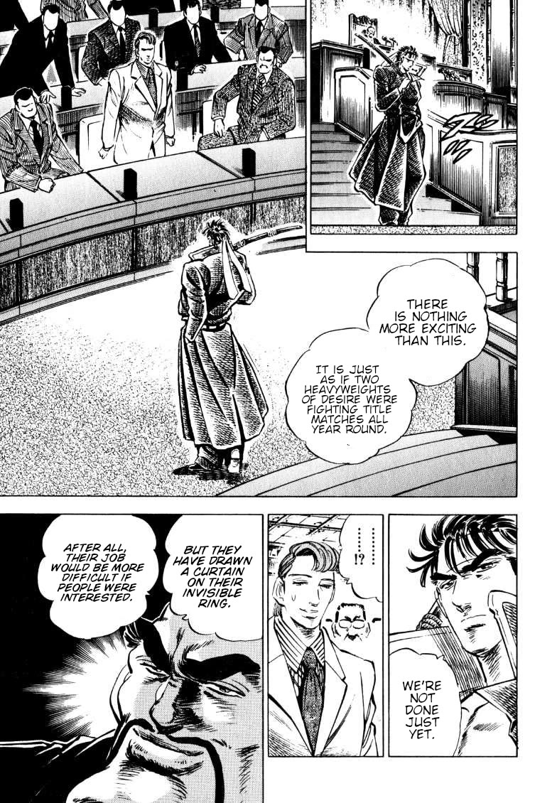 Sora yori Takaku (MIYASHITA Akira) Chapter 183 page 10 - Chapter 183: The Moment When the Veil of Politics Was Torn!!