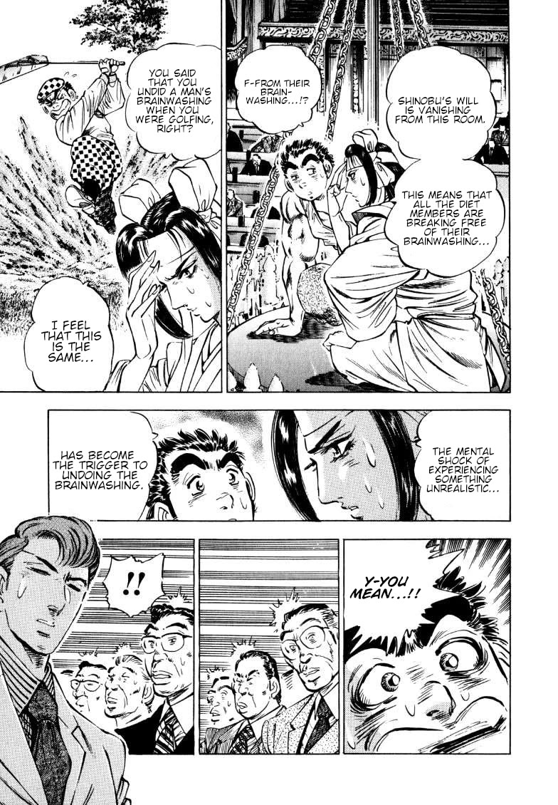 Sora yori Takaku (MIYASHITA Akira) Chapter 183 page 3 - Chapter 183: The Moment When the Veil of Politics Was Torn!!