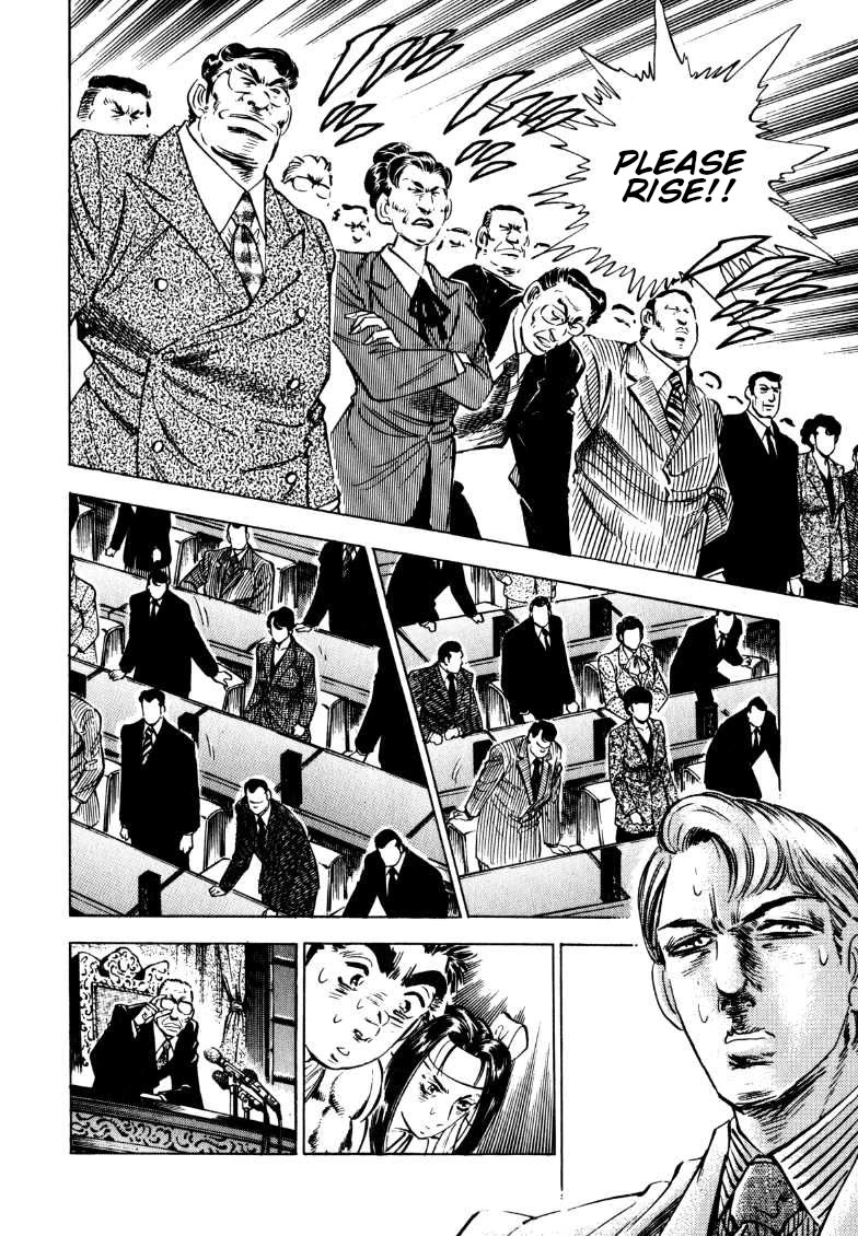 Sora yori Takaku (MIYASHITA Akira) Chapter 183 page 5 - Chapter 183: The Moment When the Veil of Politics Was Torn!!